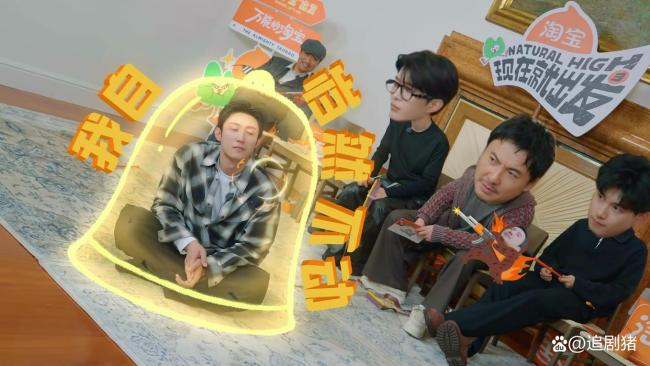 陈伟霆：避雷王安宇黄景瑜 出发团的搞笑担当