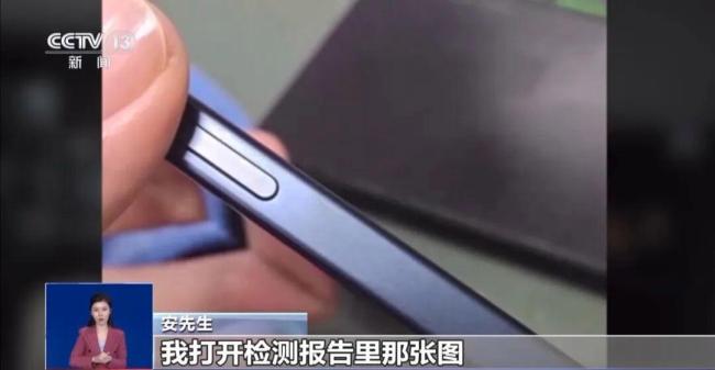 央视曝光旧手机回收恶意压价套路 高价预估低价收购