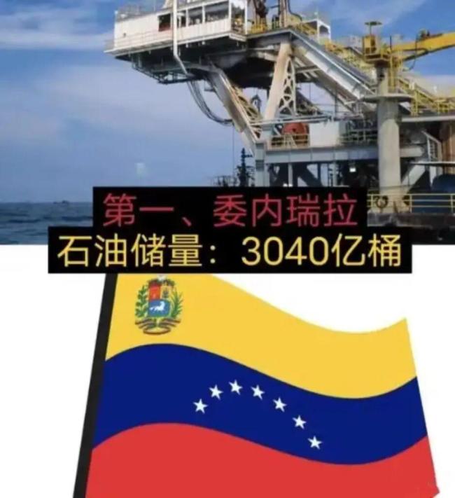 美国的“政治洗劫”正输掉什么 霸权信用