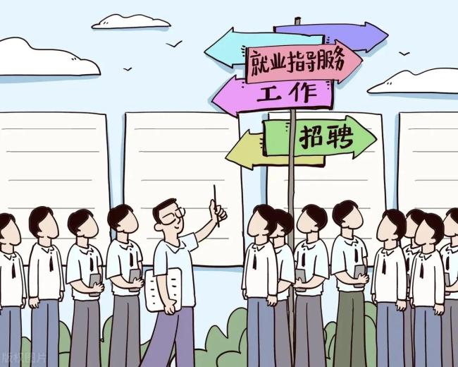 加强产业和就业协同 积极培育新职业岗位