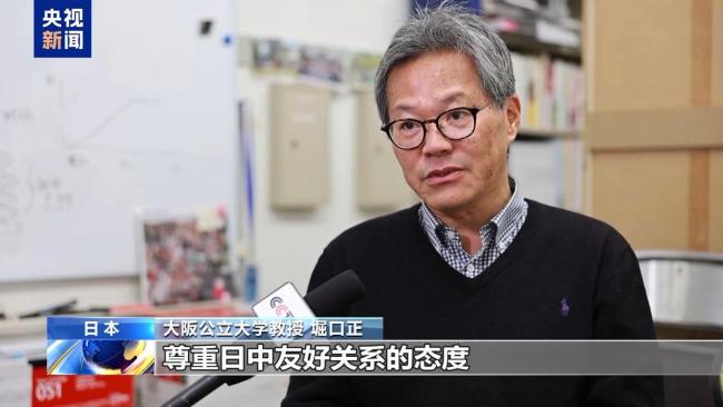 日本学者：高市错误言论冲击关西地区经济