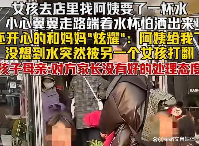 女孩收到店家赠水被陌生女孩打翻