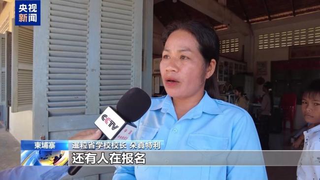 柬埔寨学生担心冲突影响毕业考试 学习生活受冲击