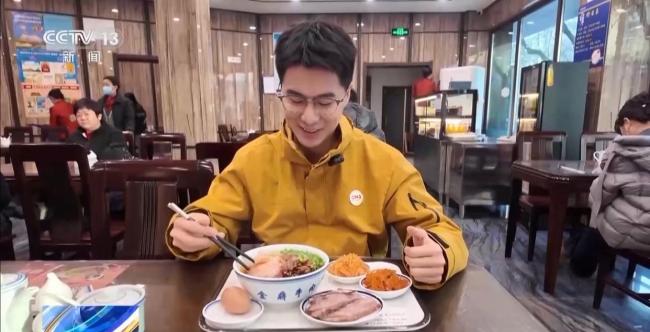 来碗“牛大满福” 探寻一碗面里的“职业密码”