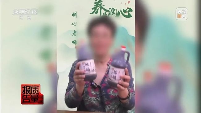 央视揭开私域直播间坑老套路 揭秘全链条陷阱