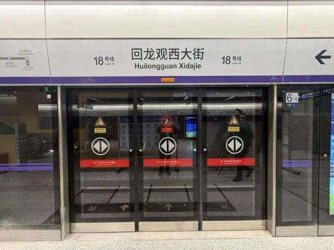 北京地铁3条新线进入开通倒计时,年底北京城市轨道交通运营总里程将达909公里 智慧交通再升级