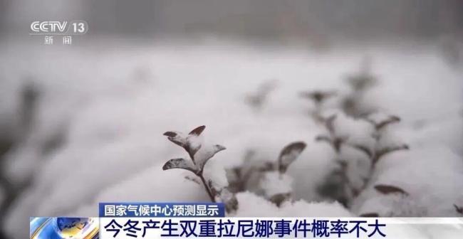 12月25日开始全国进入偏暖时段 暖空气反扑引发多重危机