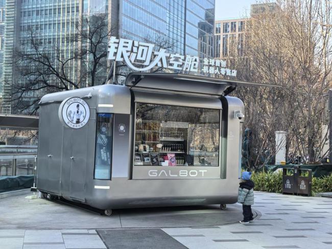 盘点2025年排队名场面 从赛场到工厂的机器人进化