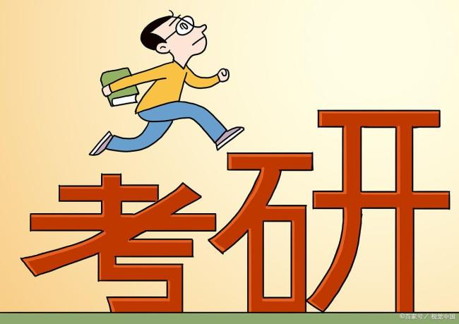 男子35岁当老总53岁升本科55岁考研 大龄追梦者的逆袭之路