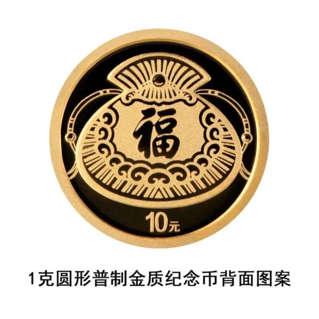 2026年賀歲紀念幣、紀念鈔今起陸續(xù)發(fā)行 預(yù)約方式