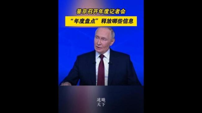 普京称年底前俄军将取得更多成果 战局主动权在握