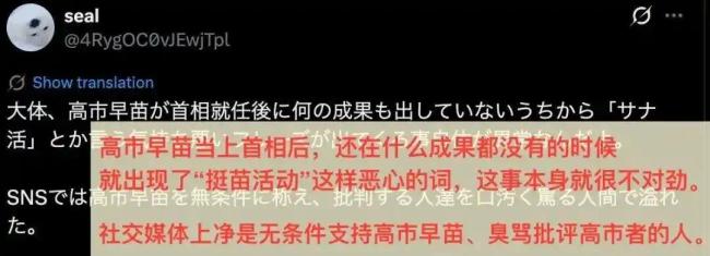 付费“批评中国” 起底日本网络水军 右翼舆论操纵黑手