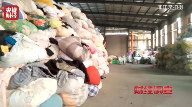 直播間舊衣以大牌尾貨名義售賣 回收箱舊衣變身“新品”