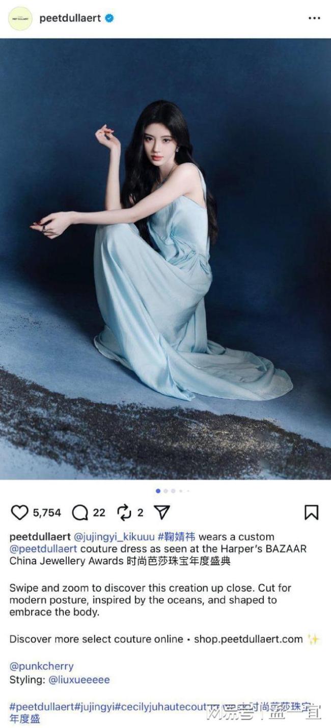 鞠婧祎全球首戴