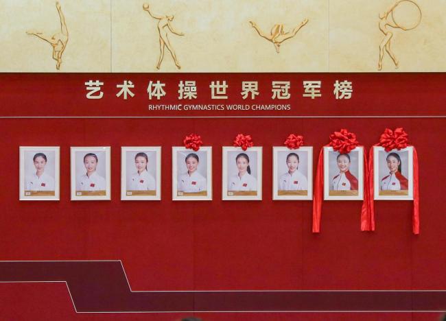 两支国家队举行世界冠军登榜仪式 新面孔荣登荣誉榜