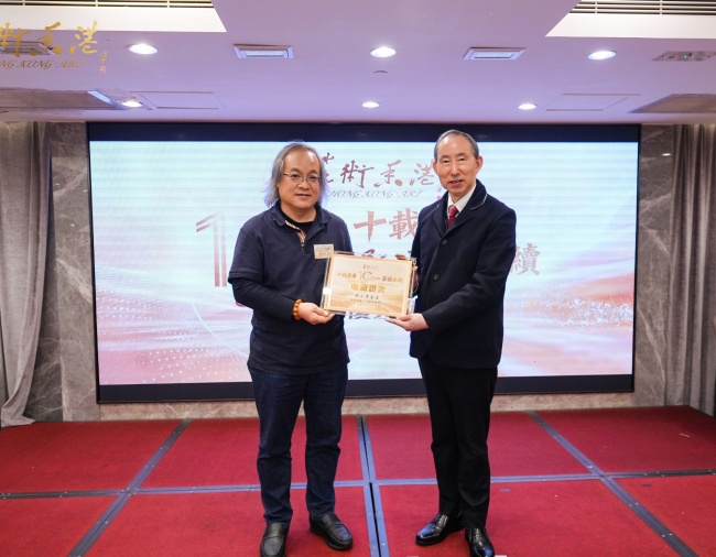 龙宇翔为旷小津颁发收藏证书