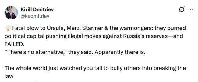 欧盟900亿欧元对乌援助背后 内部博弈与妥协