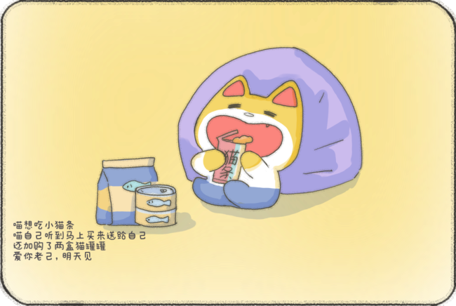 2026年第一杯敬老己！