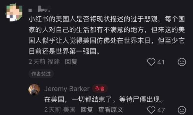 “美国中产斩杀线”的本质是什么 社会兜底机制的缺失