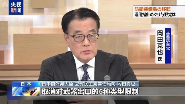 日防相计划全球推销护卫舰 新舰下水引关注