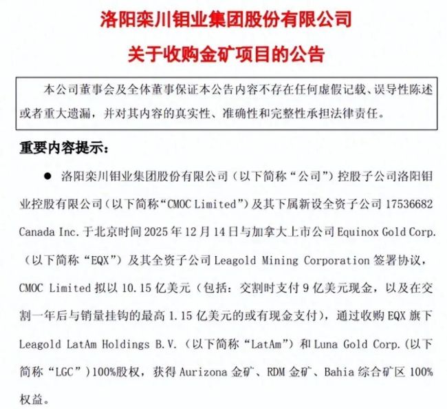 黄金，看空者销声匿迹 牛市背后的双轮驱动