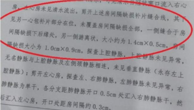 多个医生账号发手术室声援小洛熙 医疗事故引热议