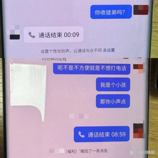 11岁男孩轻信“主播”，奶奶百万积蓄险遭掏空，警惕这类诈骗专挑孩子下手