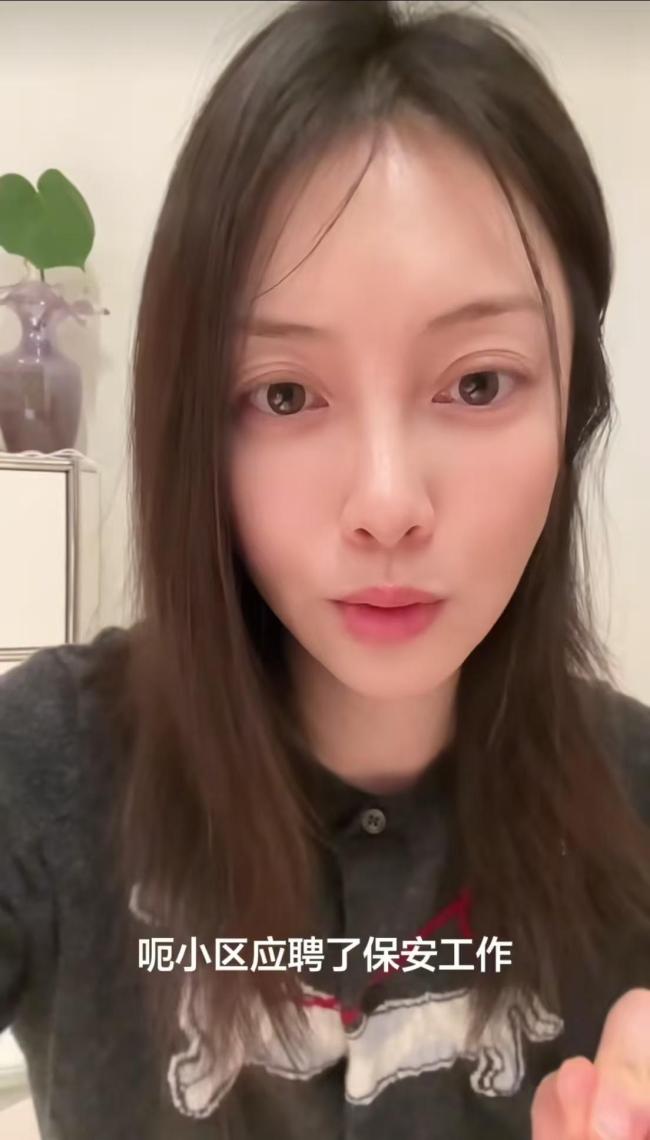 女演员自曝被粉丝跟踪6年 六年跟踪终报警