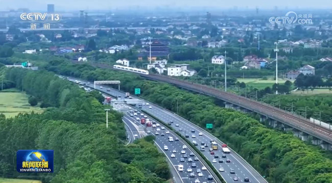 【新思想引领新征程·非凡“十四五”】加快建设现代化交通物流体系 服务构建新发展格局