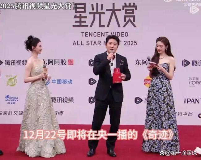 雪饼猴和老舅郭京飞跨次元“同框” 红毯硬核道具抢镜