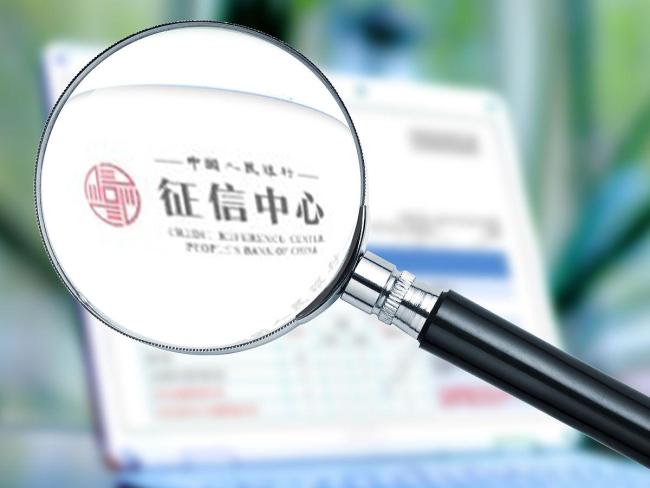 哪些逾期记录能被“一键隐藏” 信用橡皮擦政策启动