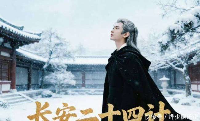 成毅新剧的伤从来没白受 争议与赞誉并存