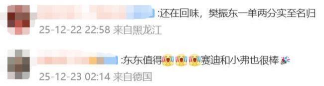 樊振东获赞中国给欧洲乒坛的最大馈赠 点燃德甲乒乓热潮