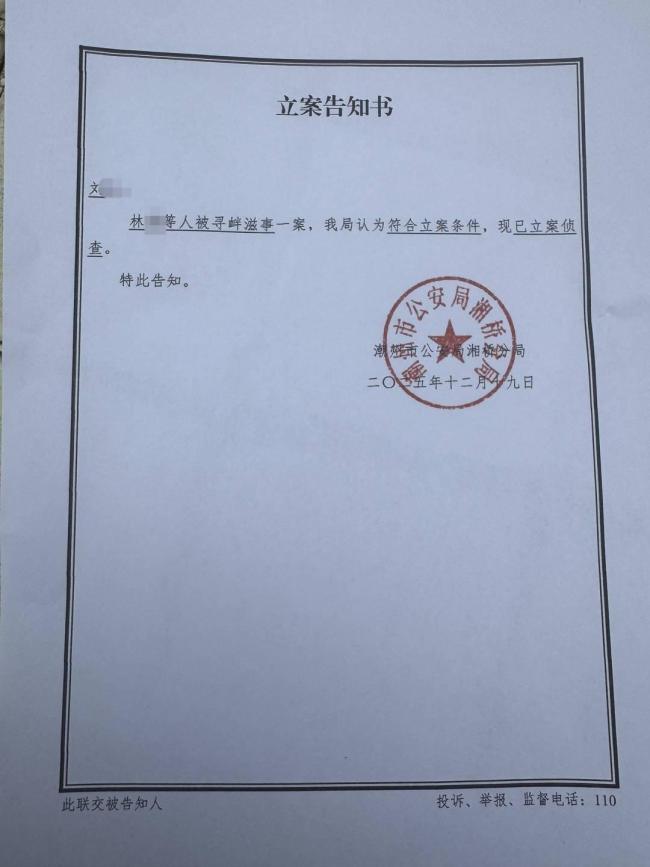 “打假”博主展销会上举报消费欺诈后发生肢体冲突 警方：正在侦办调查 因举报“猪肉冒充牛肉”遭殴打