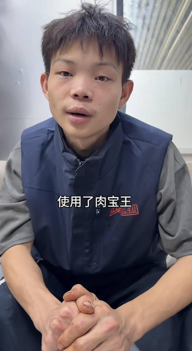 你如何看烤鸡少年承认用肉宝王调味 合法添加剂引发讨论