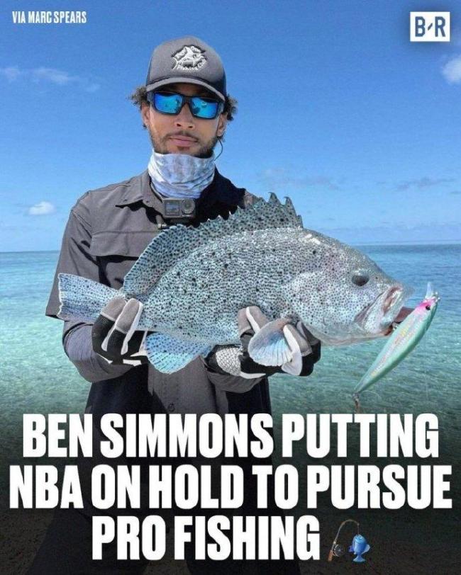 如何看待西蒙斯改行钓鱼