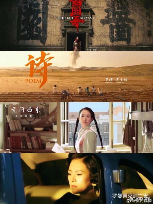 章子怡凭《酱园弄》四封金莲花影后 演技与争议并存