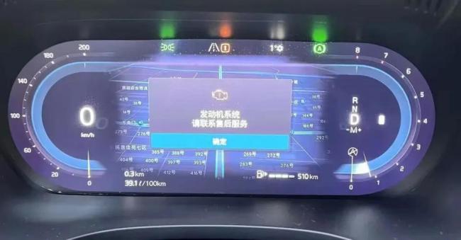 准新车出“心脏病” 沃尔沃不召回 车主维权难