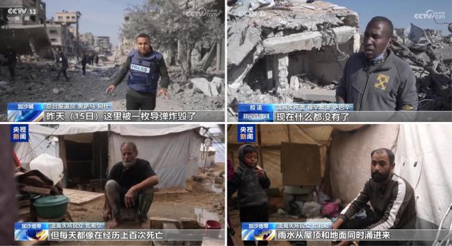 中東2025之巴以：?；饏f(xié)議懸空，和平希望何在？