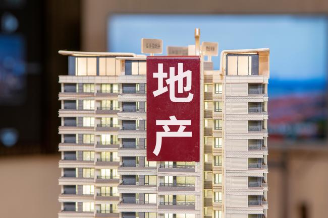 北京再出臺樓市新政 具體調(diào)整解讀→