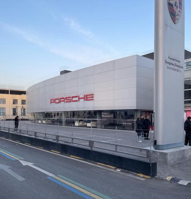 河南最大保时捷中心突然停业