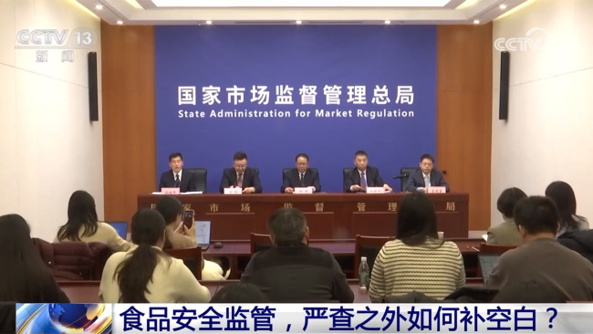 新闻1+1丨食品安全监管 严查之外如何补空白？