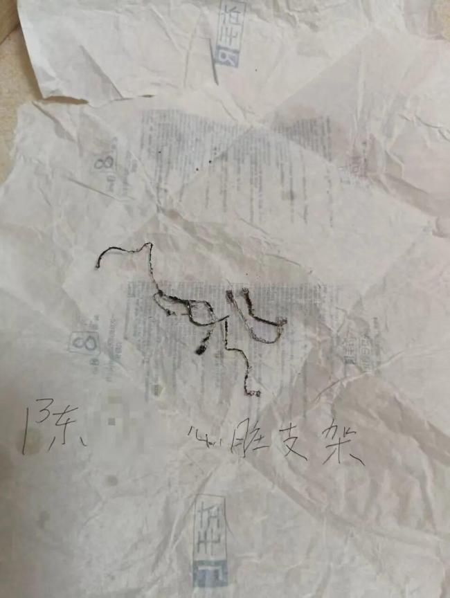 男子被植入6个支架后心脏骤停去世 家属质疑医院催手术电话