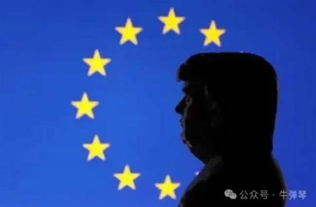 牛弹琴：现在欧洲情绪很不稳定 美国制裁引发愤怒