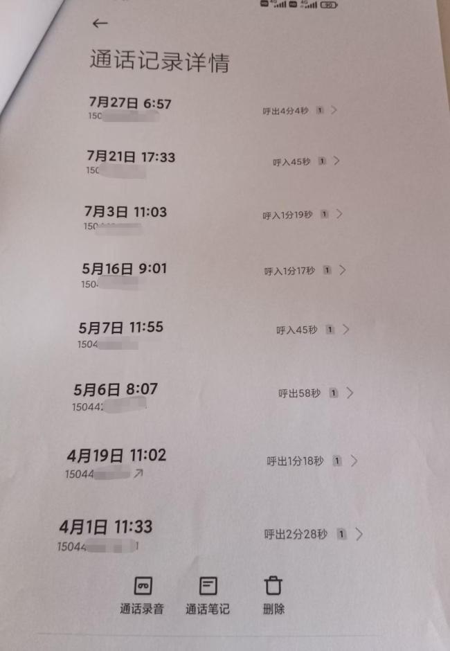 男子被植入六个心脏支架后离世，家属质疑手术必要性