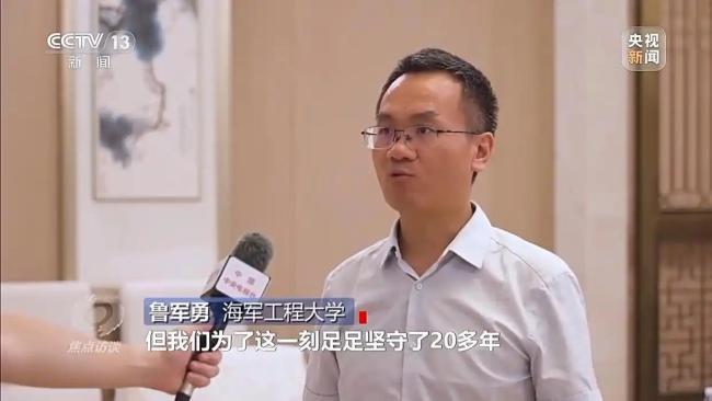 央视播出福建舰弹射超近画面 电磁弹射技术显威力