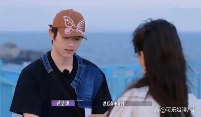 孙丞潇曾说要为金莎买五金办婚礼 跨越偏见的爱