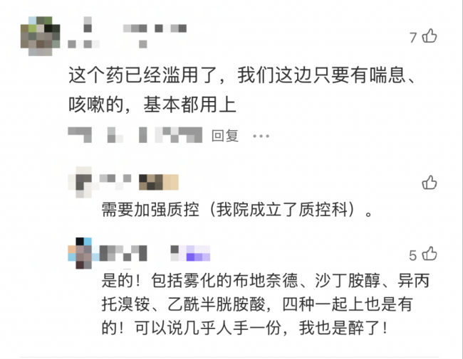 孟鲁司特 抑郁 说明书修订警示精神不良反应
