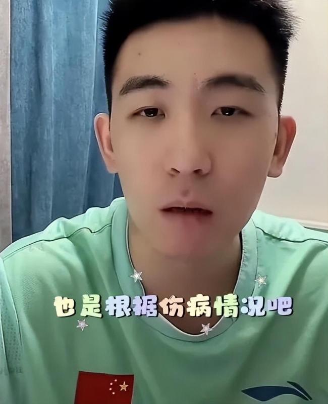 马特暴露王楚钦与孙颖莎伤病好转