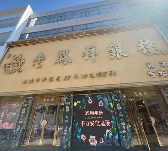 360克黄金无人认领 咨询电话被打爆 黄金话题热度飙升
